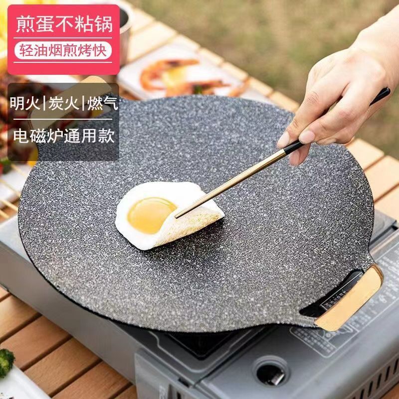烤肉盘户外麦饭石卡式炉烧户外烤肉锅韩式铁板烧电磁炉煎烤盘家用