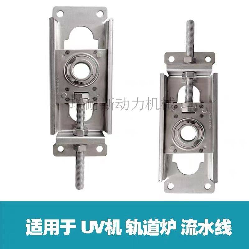 不锈钢滑动轴承调节座涨紧调心滑块UCTFU201 202 203 204 205 206