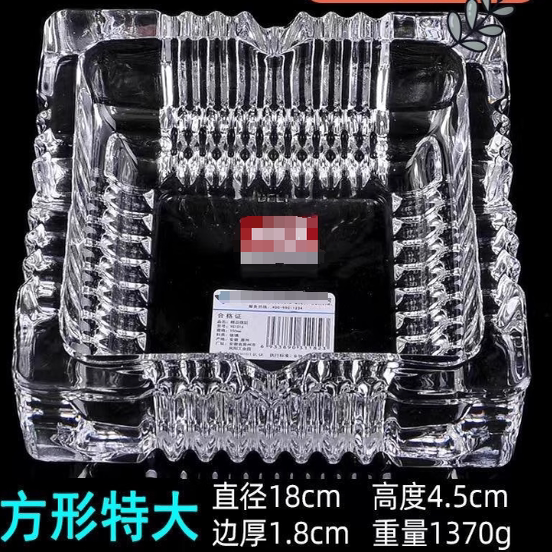 加厚特大号玻璃精品烟灰缸专用餐厅KTV沐足客房家用灭缸烟火方形
