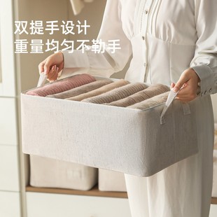子抽屉式 天山棉麻0甲醛家用衣物裤 布艺整理收纳 母婴级抗菌版