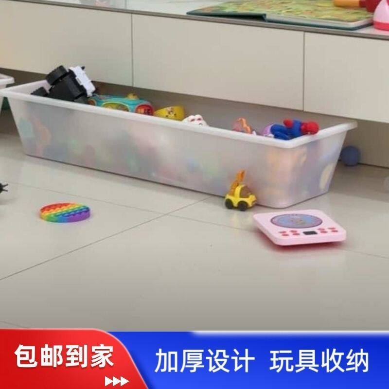加厚无毒无味长方形猪食槽收纳盒结实耐用收纳玩具专用电视柜收纳