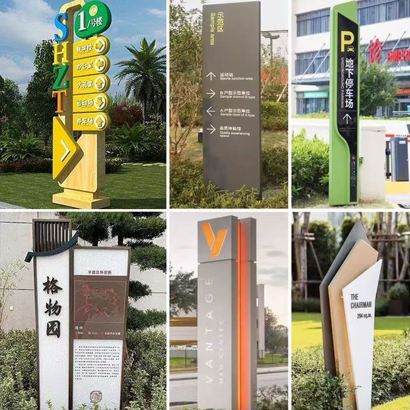 户外定制导视牌停车场指示牌道路精神堡垒指引标识牌立式导向牌
