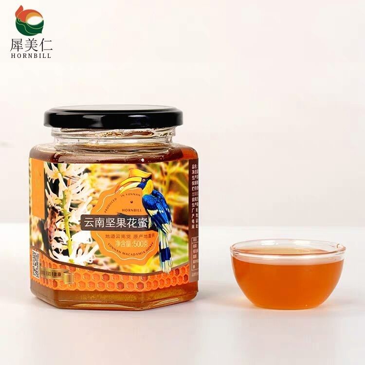 云南犀美仁夏威夷果花蜜500克花香纯甄罐装蜂蜜