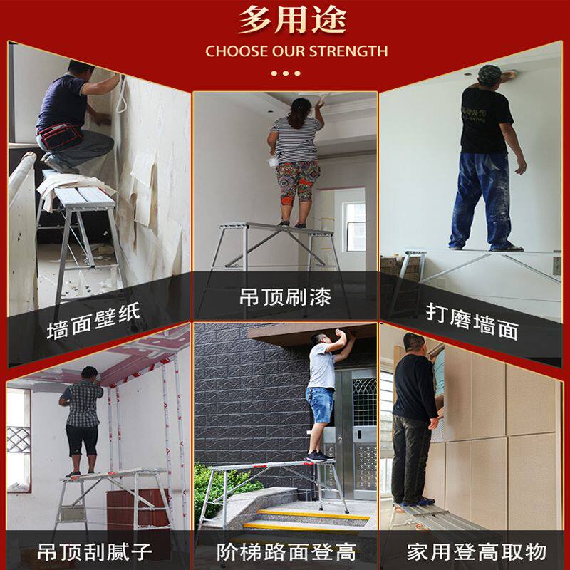 铝合金马凳折叠升降加厚多功能特厚室内装修刮腻子平台伸缩脚手架