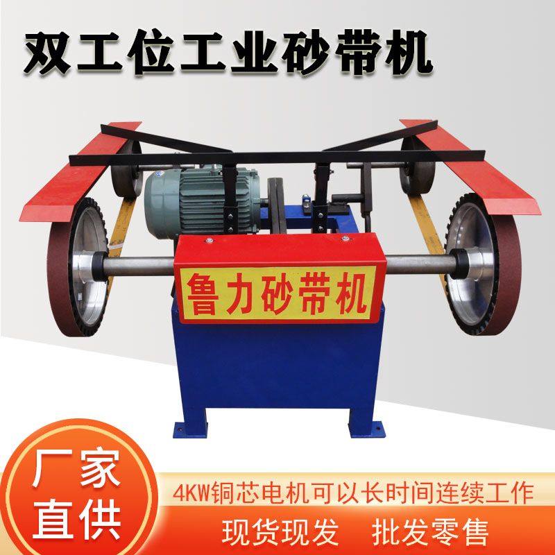 工业级台立式大型大功率双工位金属砂带机大铸件打磨机焊缝抛光机