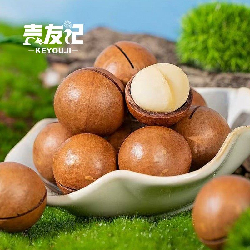 奶香大颗粒新鲜夏威夷果解馋坚果炒货休闲零食干果送开口器1,零食/坚果/特产,夏威夷果,淘宝优惠券,粉丝福利购,淘宝优惠卷