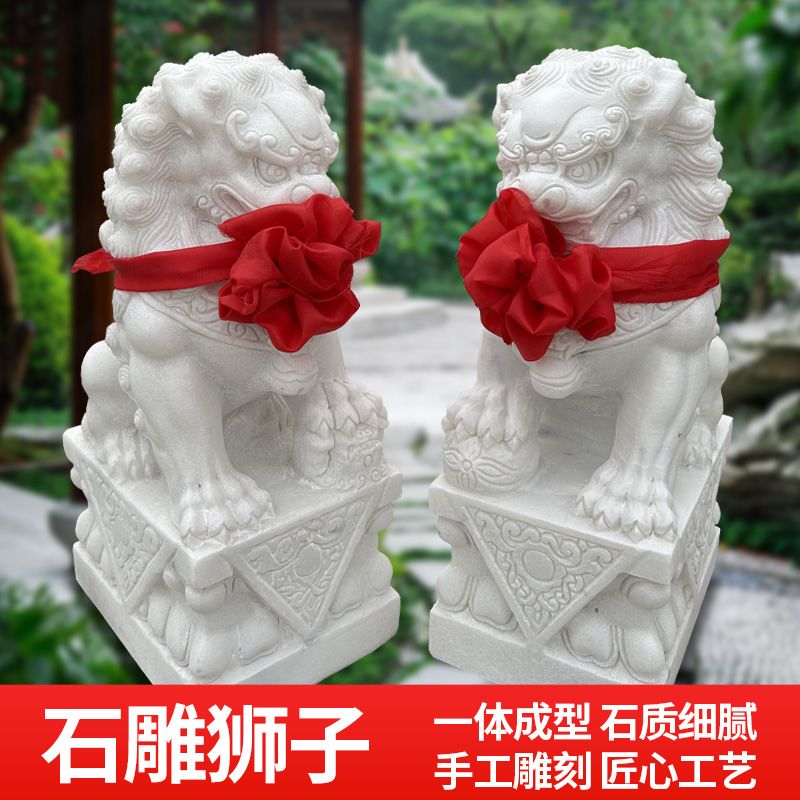 汉白玉石雕石狮子狮子石头看门青石庭院一对镇宅家用摆件香炉门口