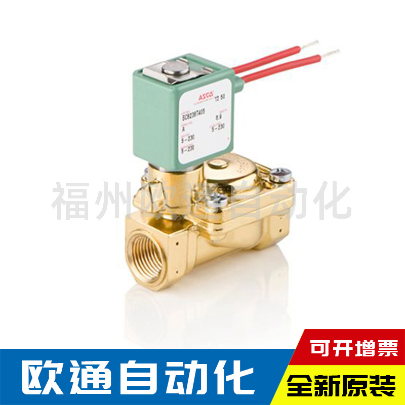 美国ASCO电磁阀SCG238F017 24VDC/220VAC