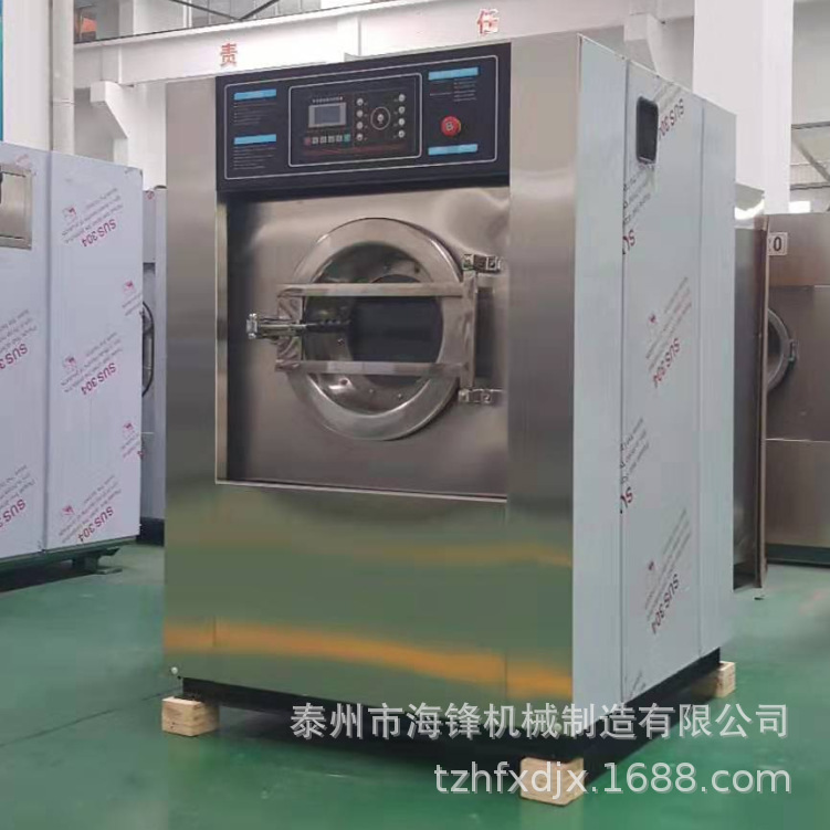 【厂家特惠】 15~20公斤全自动水洗机、洗脱两用机，洗脱烘一体机