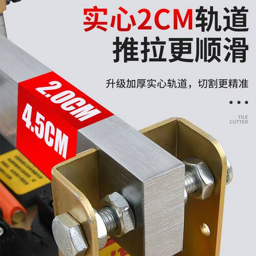 1.5米手动瓷砖切割机推刀地砖割刀1.6米推机1.8米 1500 1600 1800