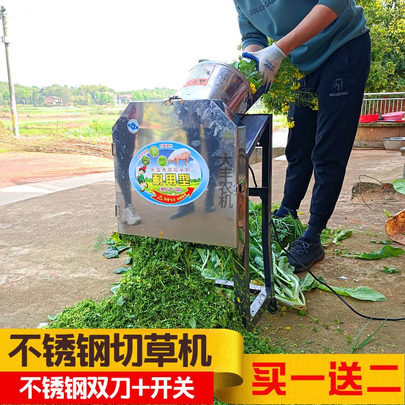 电动切草机铡草机不锈钢猪草机家用220v粉碎机碎草机切猪草机器