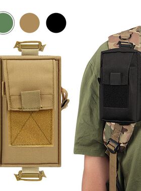 户外肩带手机包对讲机零钱EDC腰包molle扩展战术包双肩手机挂包袋