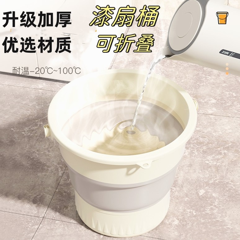 漆扇桶漂漆工具家用洗衣手提宿舍用透明加厚可折叠大号塑料桶水桶