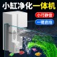 鱼缸过滤器小型一体机净水循环三合一全自动小鱼缸壁挂式 过滤系统