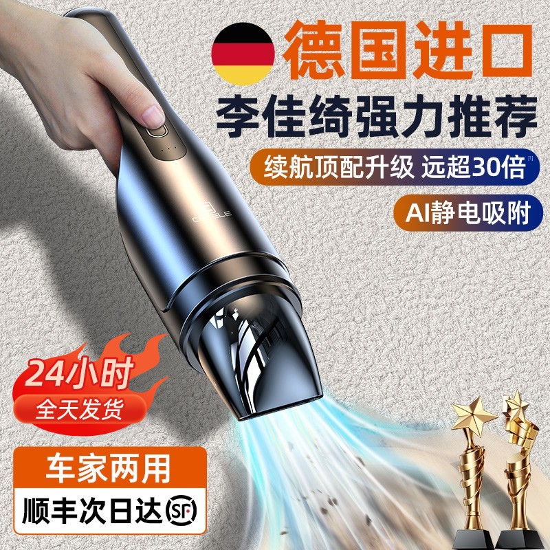 2025新款车载吸尘器车内专用超强大吸力车上吸尘汽车便携手持迷你