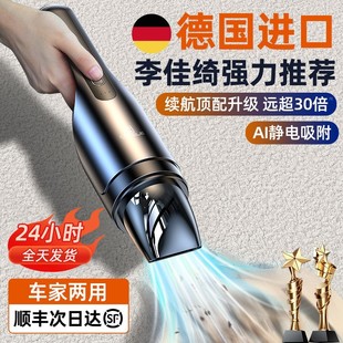 2025新款车载吸尘器车内专用超强大吸力车上吸尘汽车便携手持迷你
