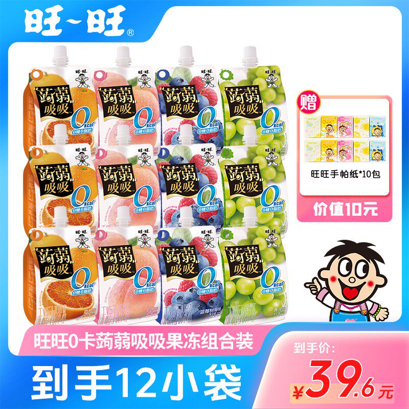 WANT-WANT/旺旺 0卡0糖0脂肪蒟蒻吸吸果冻多种口味休闲零食- DSP