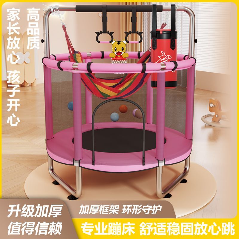 儿童蹦蹦床小孩家用3-10岁室内跳跳床户外运动儿童运动器材带护网