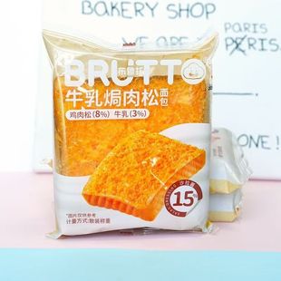 布鲁托牛乳焗酪肉松早餐学生宿舍懒人代餐充饥下午茶零食