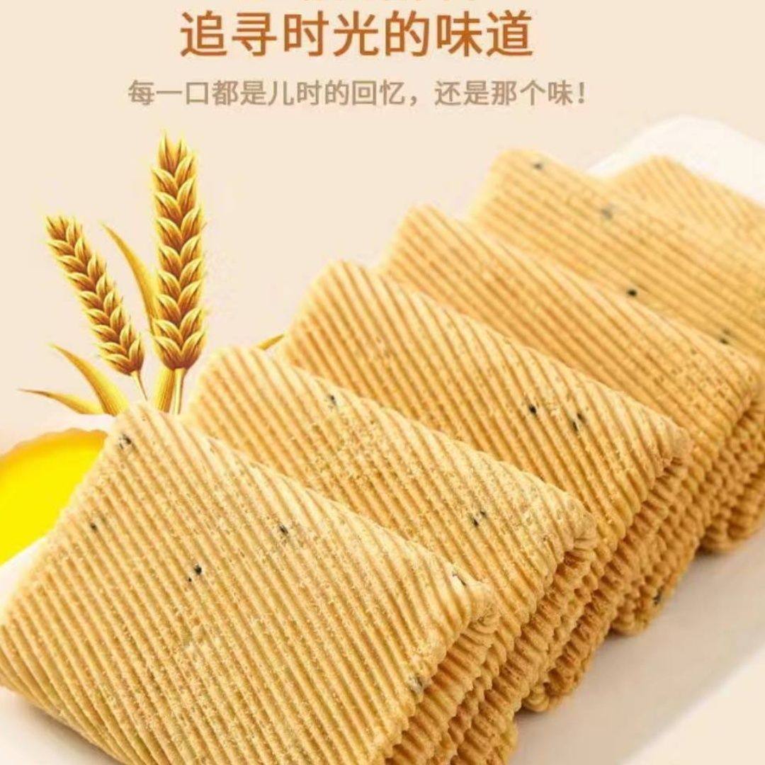 蛋酥卷手工蛋卷酥脆芝麻薄饼干早餐零食小吃独立包装,零食/坚果/特产,蛋卷,淘宝优惠券,粉丝福利购,淘宝优惠卷