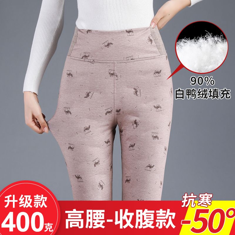 南极人羽绒内穿棉裤女冬季加绒加厚高腰打底裤东北特厚超厚保暖裤