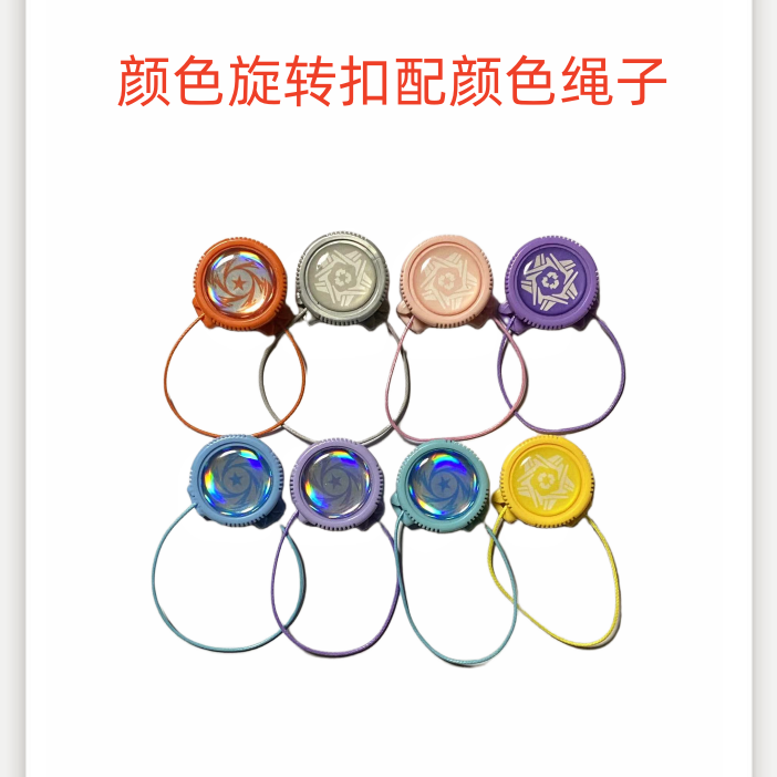 彩色旋转扣实色款免系鞋带扣适合鞋子帽子手套箱包辅料旋转扣