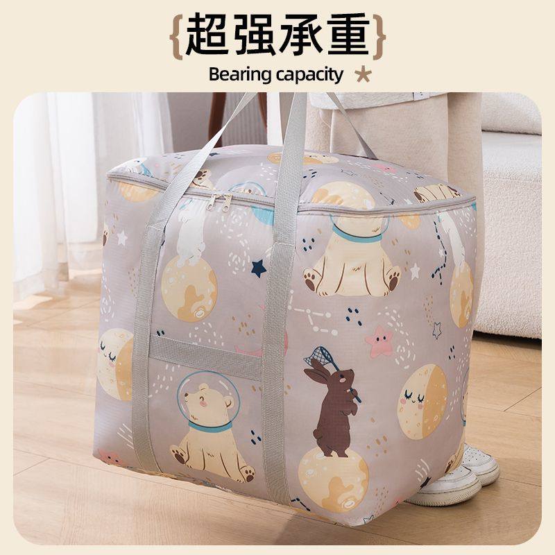 超厚耐用防尘防潮搬家超厚防水搬家行李收纳袋家用衣柜收纳搬家袋,收纳整理,被子防尘袋,淘宝优惠券,粉丝福利购,淘宝优惠卷