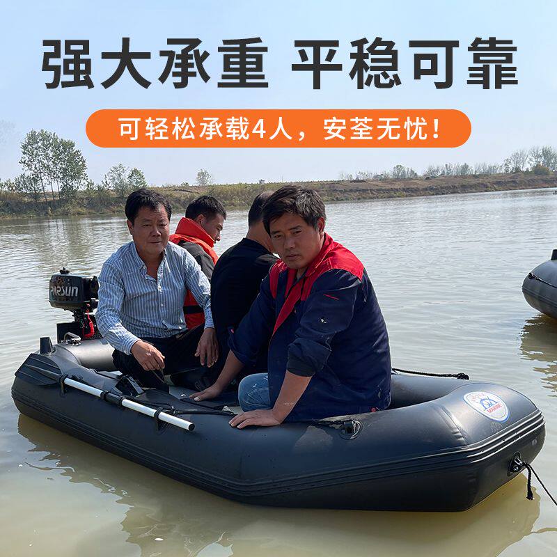 宝悦橡皮艇钓鱼船硬底加厚电动充气皮划艇可折叠户外气垫船