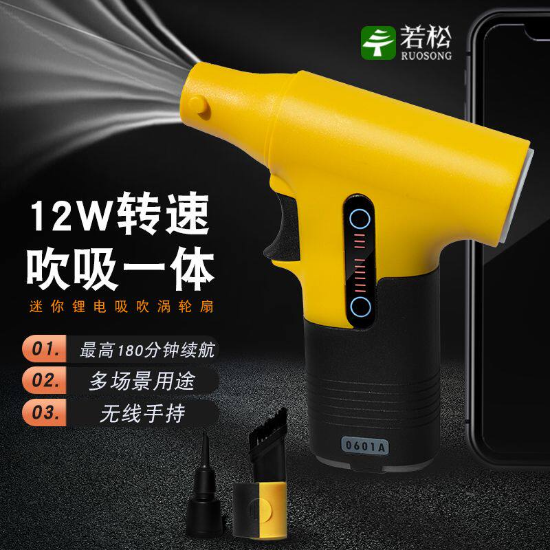 涡轮风扇迷你可携式暴力风扇露营运动降温宠物吹干手持小风扇吹风
