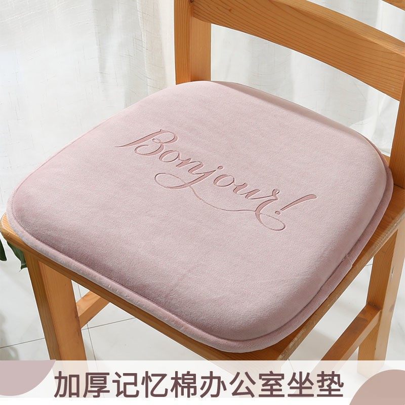斯美儿办公室久坐椅子座垫记忆棉学生凳垫汽车坐垫软屁股四季通用,居家日用,冰垫,淘宝优惠券,粉丝福利购,淘宝优惠卷
