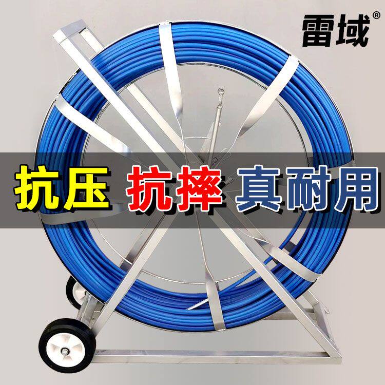 300米引线器玻璃钢电缆网线管道穿管器光缆穿线器100米全自动加粗