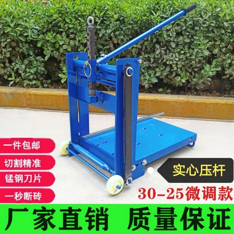 手动切砖机加气砖切砖机加气块砌砖切砖机切砖机手动切砖切割机