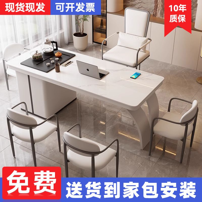 奶油风岩板茶桌椅组合现代简约家用客厅茶几阳台泡茶桌轻奢小茶台
