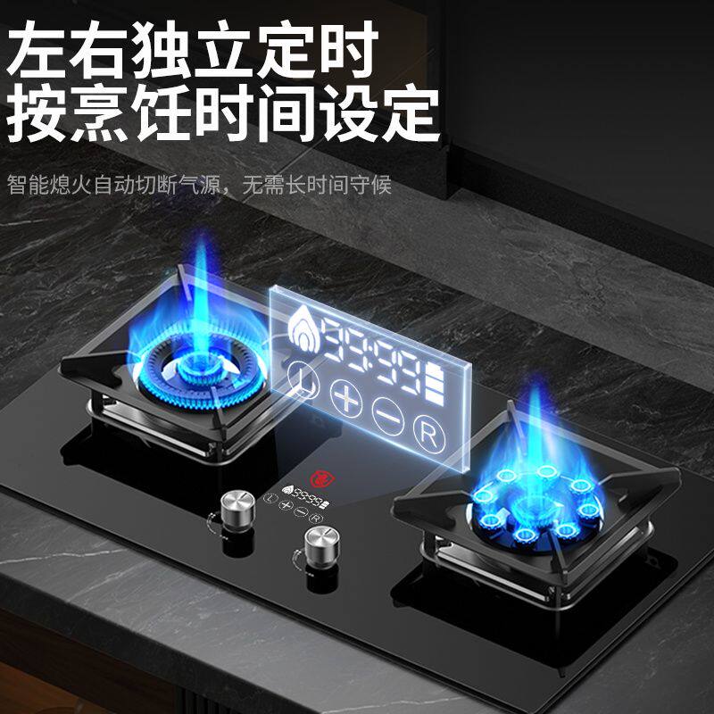 科厨好太太灶鸳鸯直喷猛火双灶聚能天然气燃气灶家用煤气台式嵌入