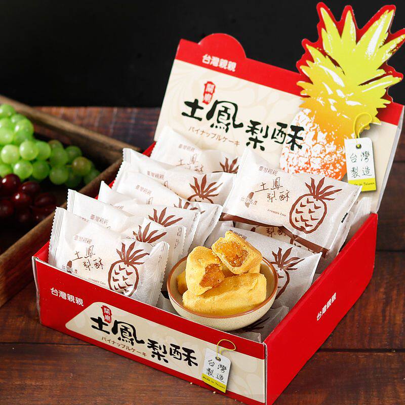 台湾原产亲亲关庙土凤梨酥传统特产伴手礼糕点菠萝酥