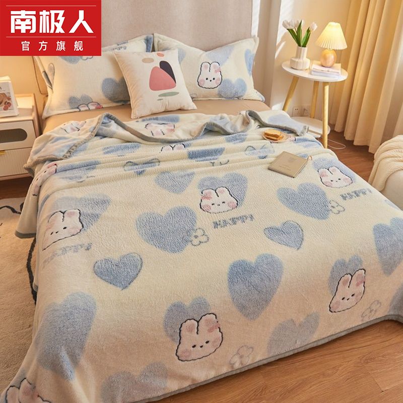 南极人四季珊瑚绒毯子盖毯毛巾小被子床单单件空调双人法兰绒毛毯