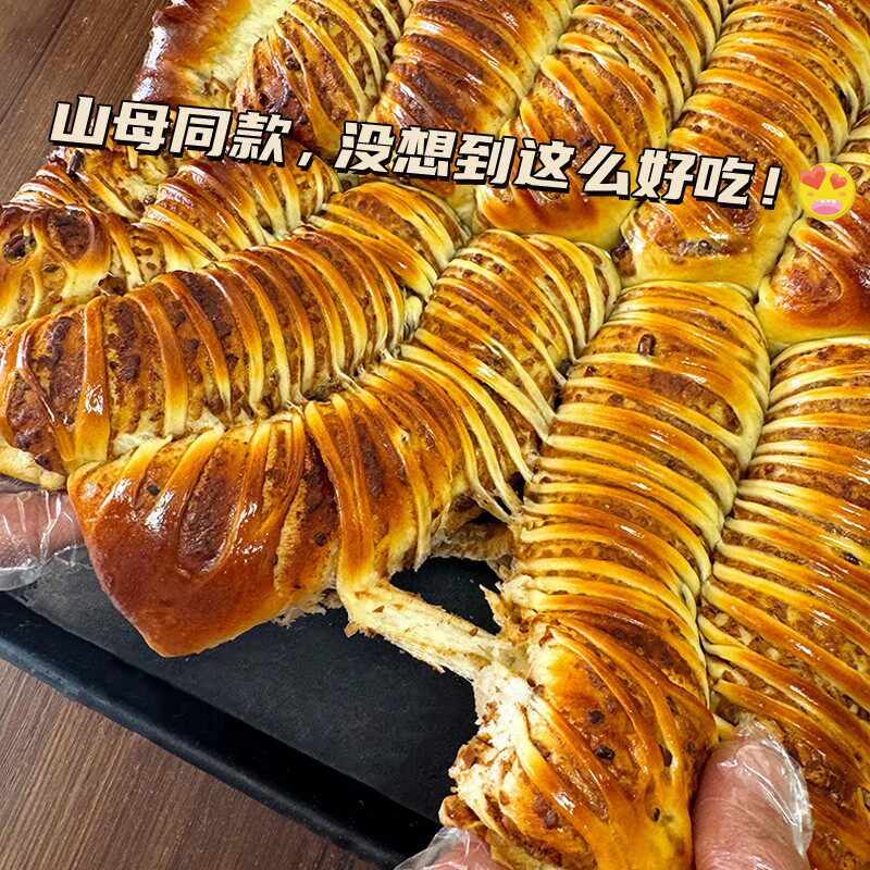 毛毛虫豆沙排包8090后怀念的零食糕点可作充饥早餐面包