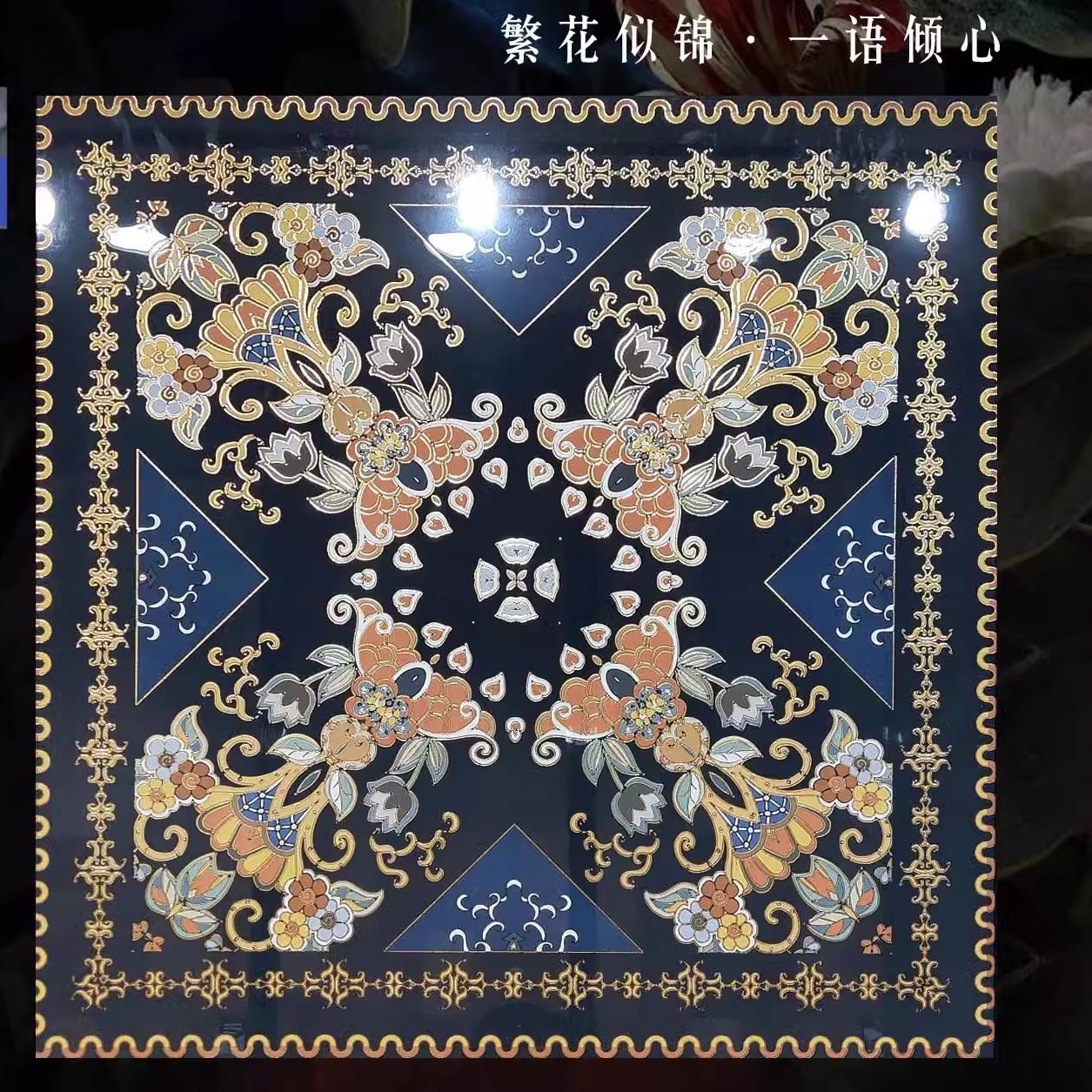 镀金拼花瓷砖800x800异域风情地砖民宿酒店高档会所别墅地板砖