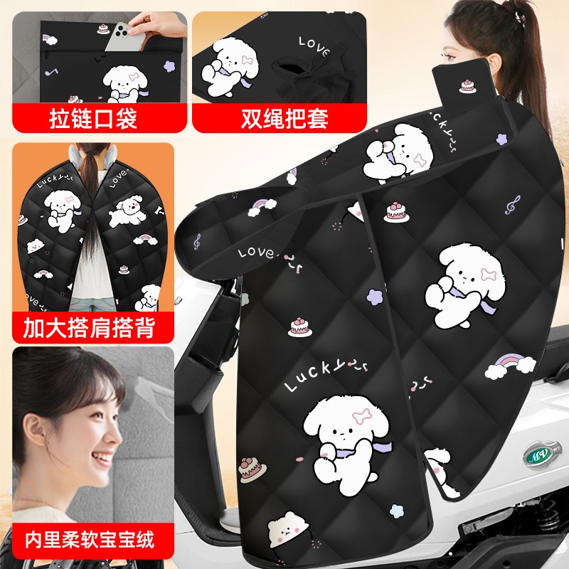 加厚防水【新款大包肩大包背】冬季防水防风保暖摩托电动车挡风被