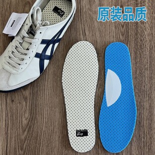 适配tiger鬼冢虎鞋垫原装刷胶男鞋亚瑟士女运动鞋垫防臭吸汗透气