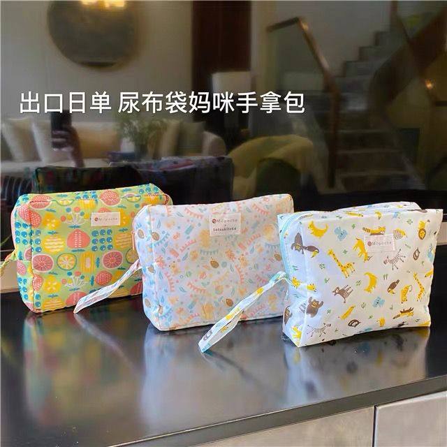 日本尿不湿宝宝尿布袋手拎推车尿片尿裤收纳奶瓶防水便携卡通防水,婴童用品,尿布袋/床头挂袋,淘宝优惠券,粉丝福利购,淘宝优惠卷