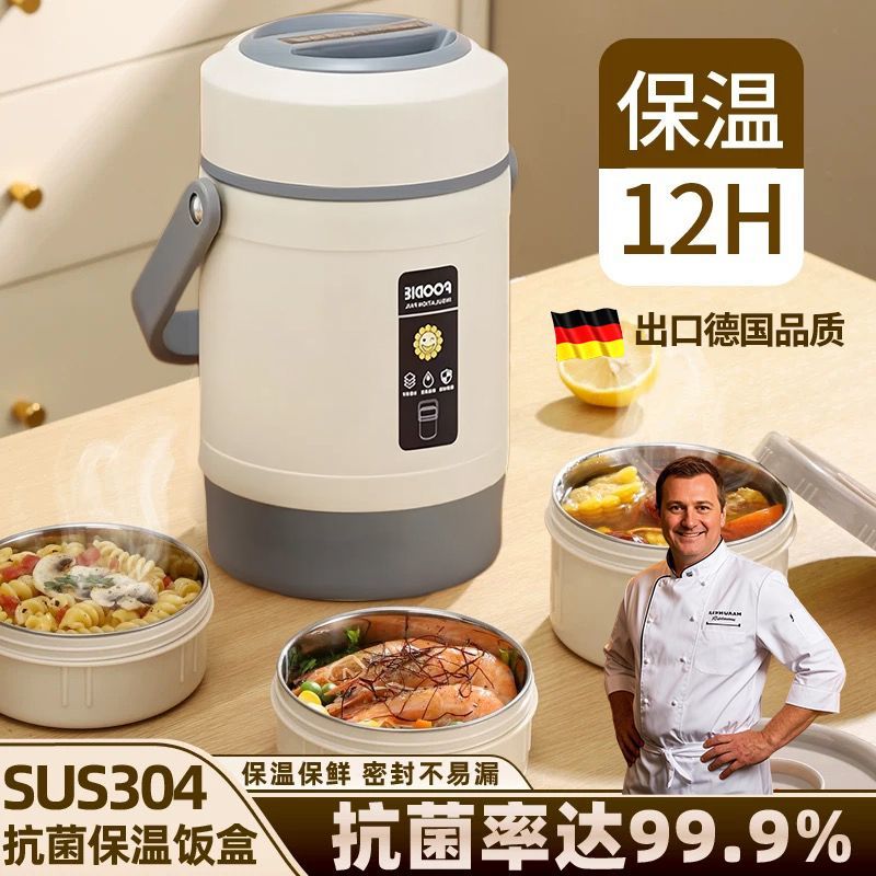 304便携式提锅全自动充电加热保温饭盒usb带电车载大容量保温饭桶