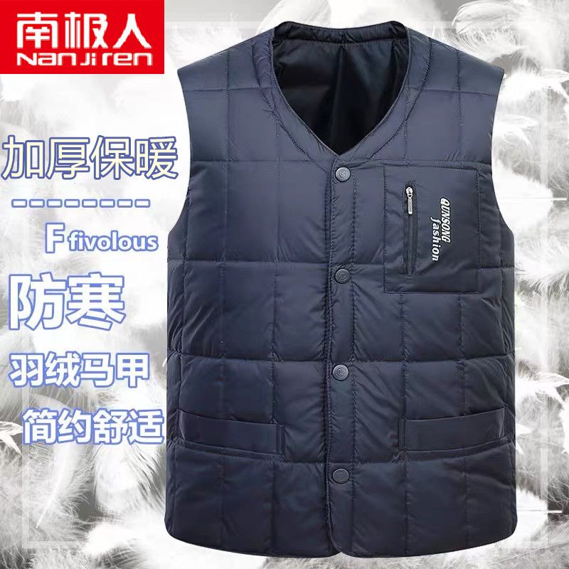 南极人羽绒马甲男中老年坎肩保暖内胆背心加厚马夹冬季爸爸装大码