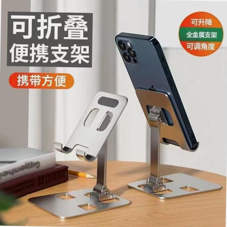 Table Cell Desktop Holder Stand Desk for iphone Mobile Phone