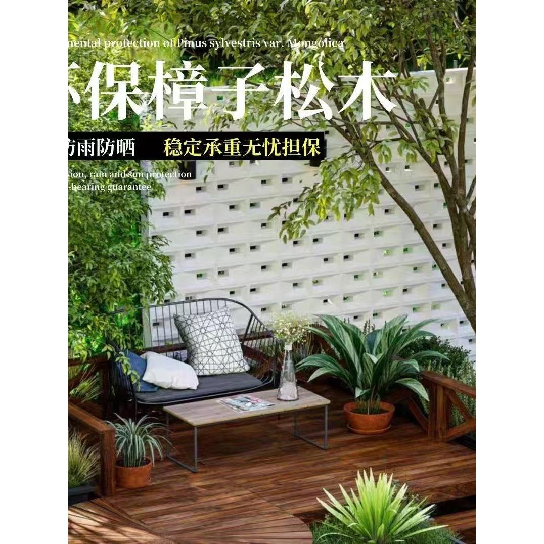 碳化木实木台阶凳子拼装休闲防腐木地板庭院阳台花园花园露台地台