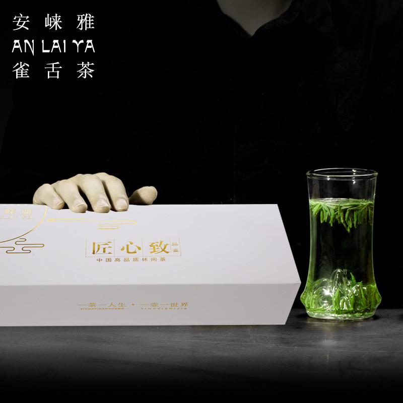 2026春茶米芽级雀舌茶叶特级 100%全嫩芽 四川绿茶全芽尖茶礼盒装