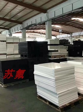 黑白色医疗食品级V0阻燃耐高温加玻纤GF30碳纤CA30透明pa66尼龙板