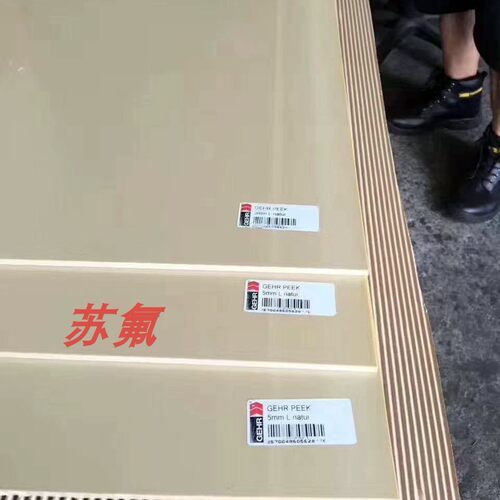 进口peek板盖尔GEHR450GF30CF15GPV25PTFE20PVX ECFR改性圆棒板材