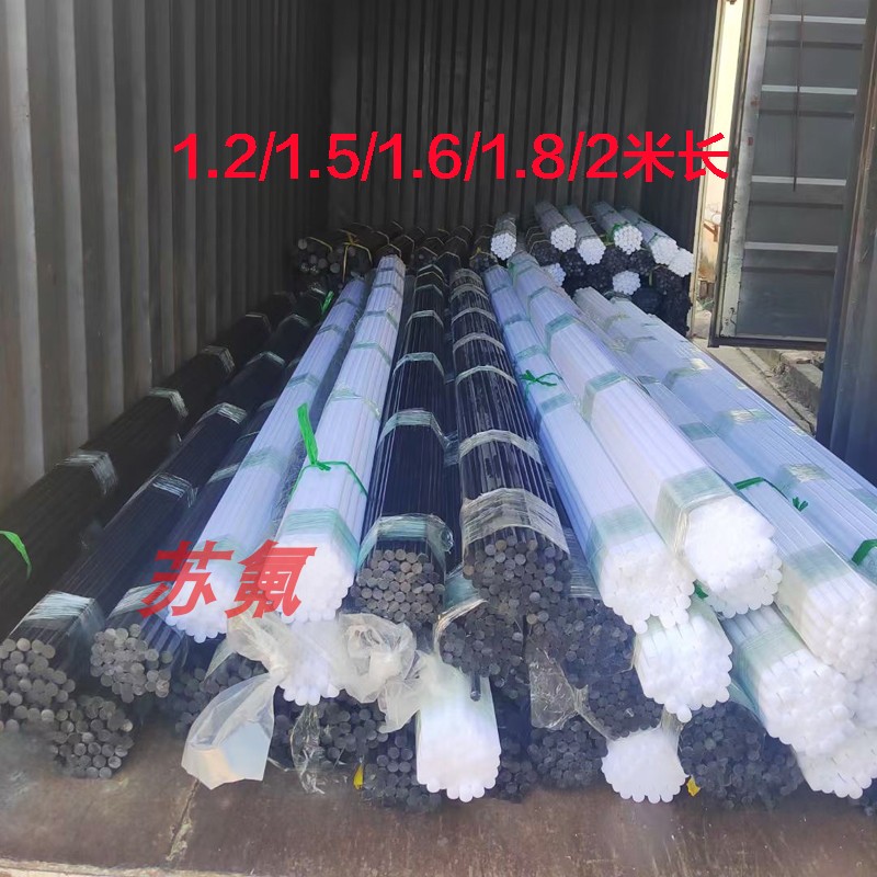 2米长pa66尼龙棒abs聚乙烯pc铁氟龙pom四氟hdpe实心pvc圆棒零切