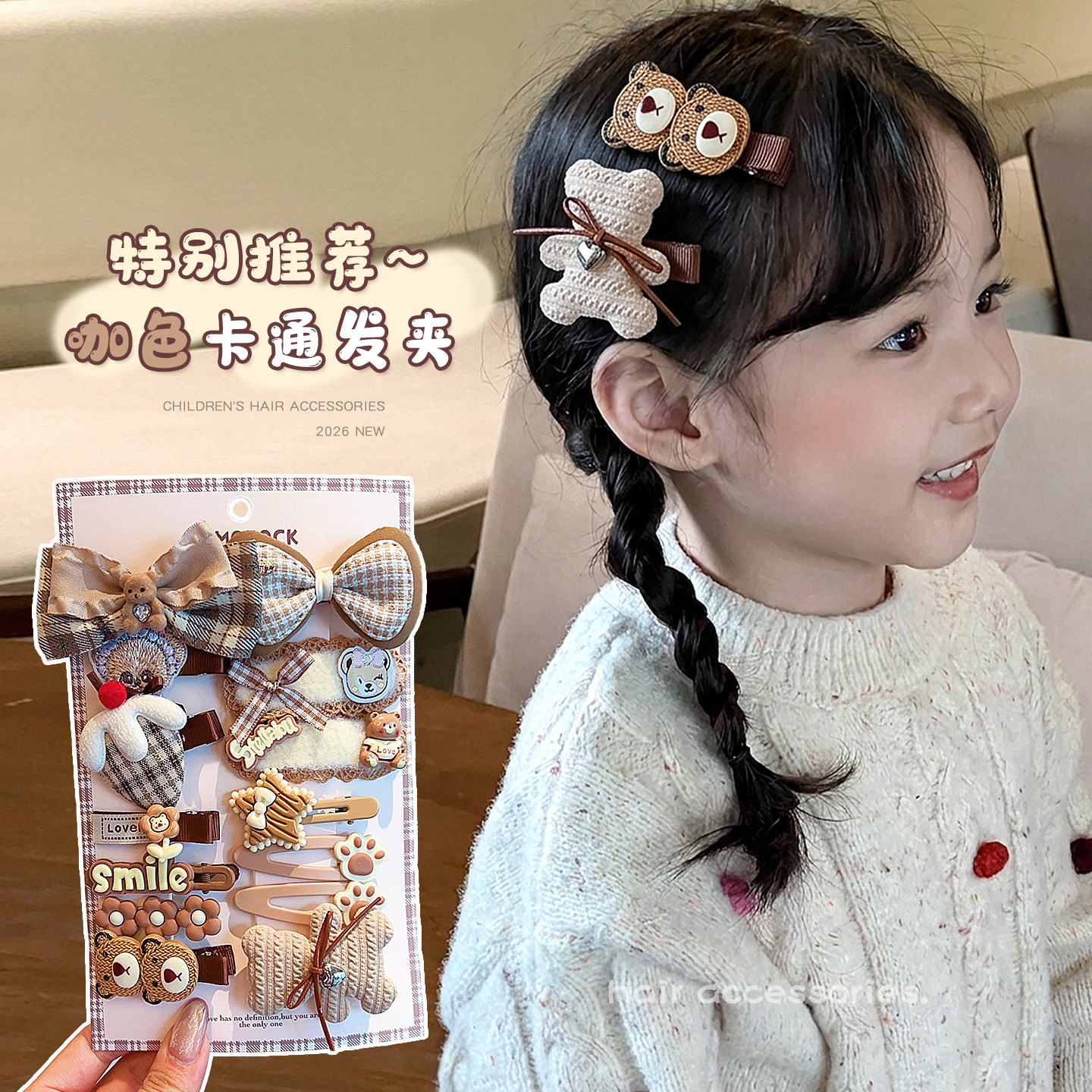 软糖美学女童小熊蝴蝶结发夹图片